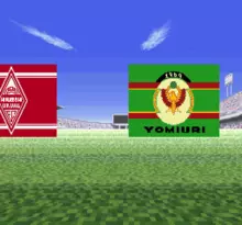 Image n° 1 - screenshots  : J.League Excite Stage '95